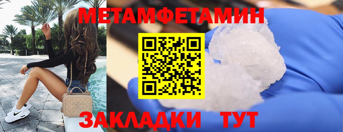 Amphetamine Premium Усть-Илимск