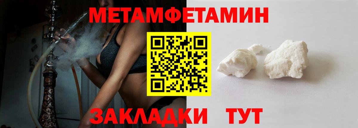 Amphetamine  Amphetamine 98%  Вход с VPN  Усть-Илимск 