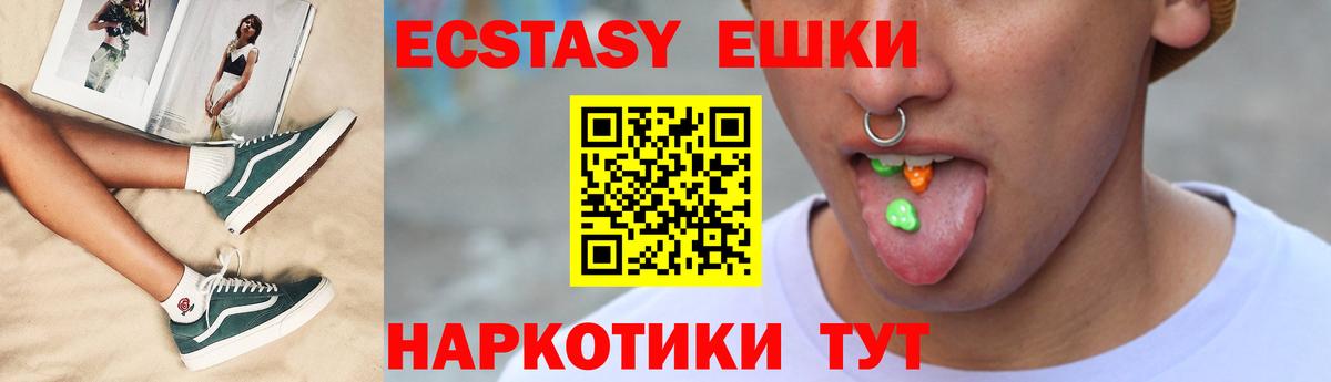 Гашиш  Вход с VPN  Меф МЯУ МЯУ кристаллы  Усть-Илимск  Экстази  МЕФ  КОКАИН  Канабис 
