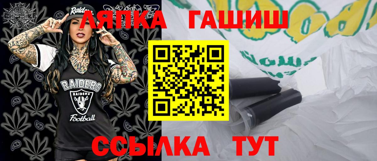 Гашиш hashish  ГАШИШ 40% ТГК  ГАШИШ  Вход с VPN  Усть-Илимск 