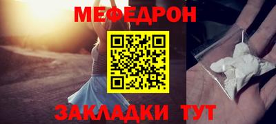 кокаин VHQ Можайск