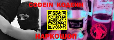 кокаин VHQ Можайск