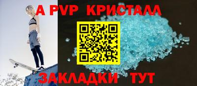a pvp Можга