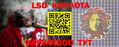 кокаин VHQ Можайск