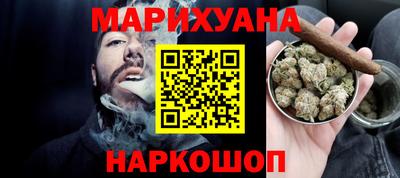 кокаин VHQ Можайск