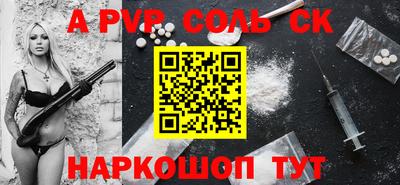 гашиш Моздок