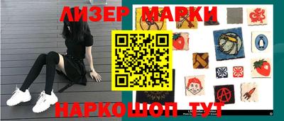 кокаин VHQ Можайск