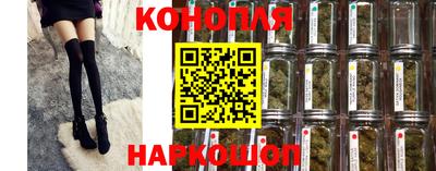 кокаин VHQ Можайск