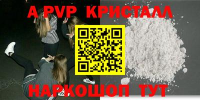 кокаин VHQ Можайск