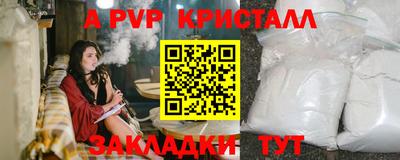 кокаин VHQ Можайск