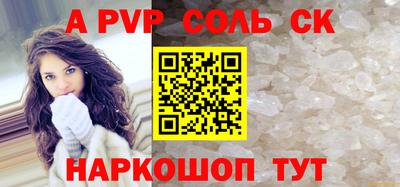 a pvp Можга