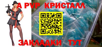 кокаин VHQ Можайск