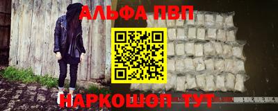 a pvp Можга