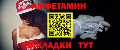 кокаин VHQ Можайск