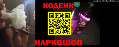 кокаин VHQ Можайск