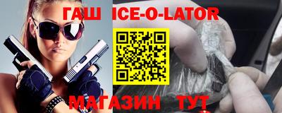 кокаин VHQ Можайск
