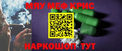 кокаин VHQ Можайск