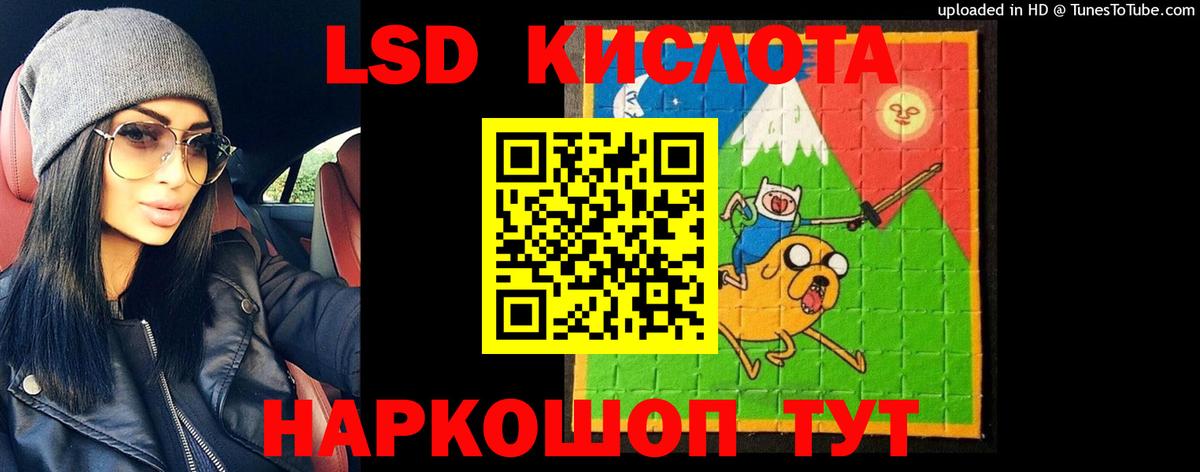 Усть-Илимск  LSD-25 экстази кислота  Вход с VPN 