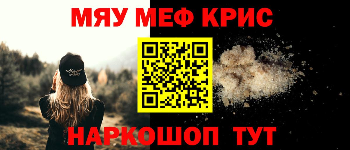 Меф Усть-Илимск