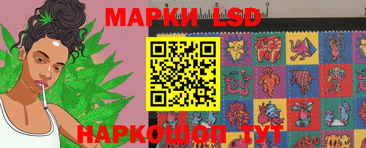 Марки 25I-NBOMe 1,5мг Усть-Илимск