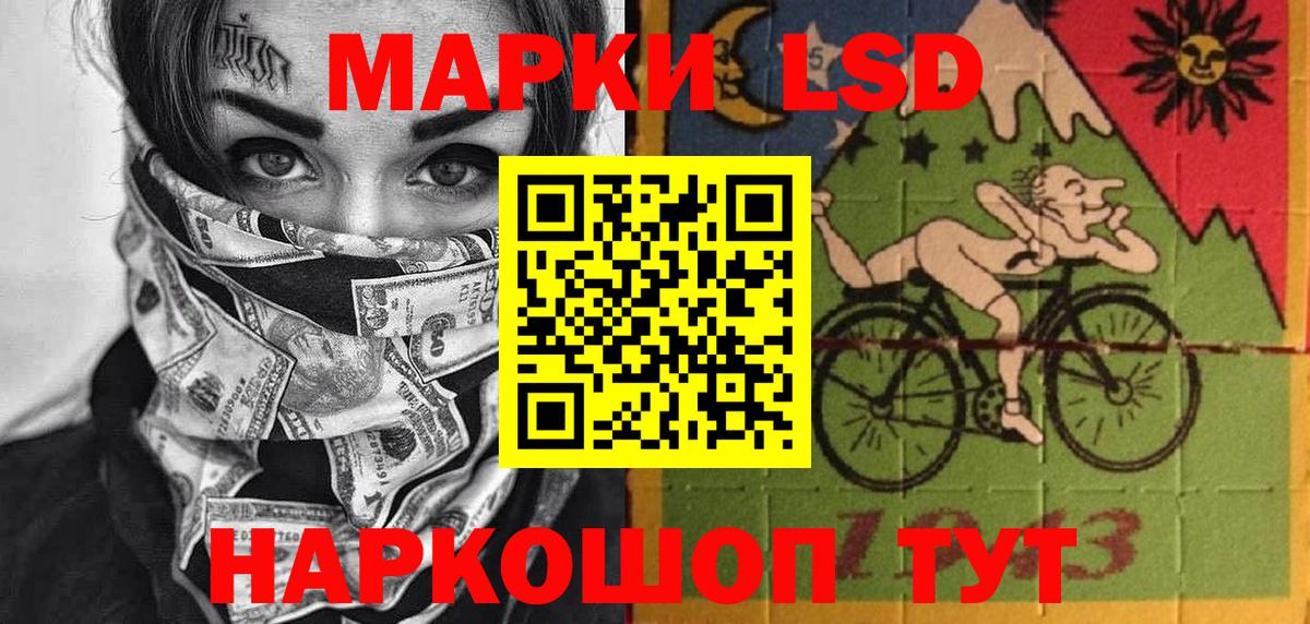 где можно купить наркотик  Вход с VPN  Марки N-bome  Усть-Илимск  Наркотические марки 1500мкг 