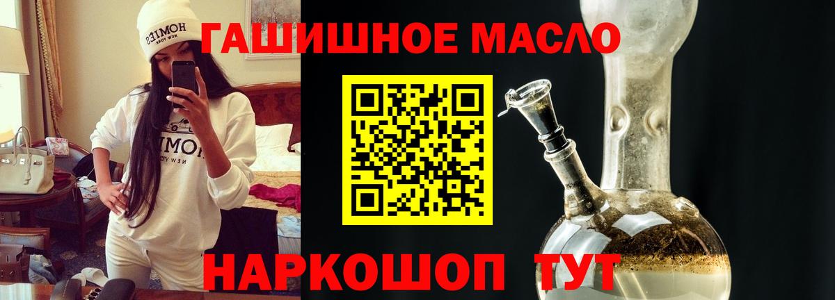 Дистиллят ТГК концентрат Усть-Илимск