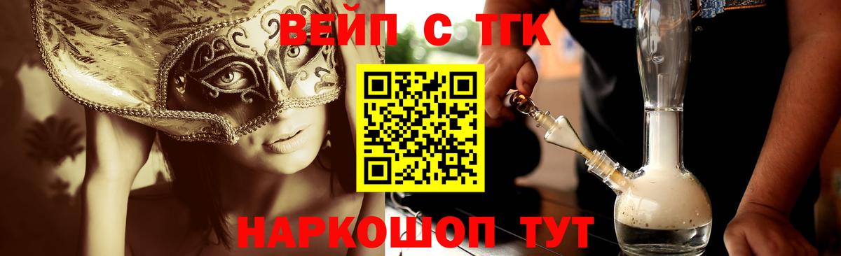 Усть-Илимск  Дистиллят ТГК гашишное масло  купить   MEGA ССЫЛКА  Вход с VPN 